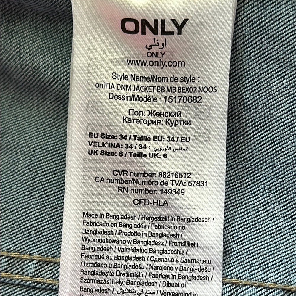 ONLY Blue Denim Apparel - xs - Picture 11 of 12